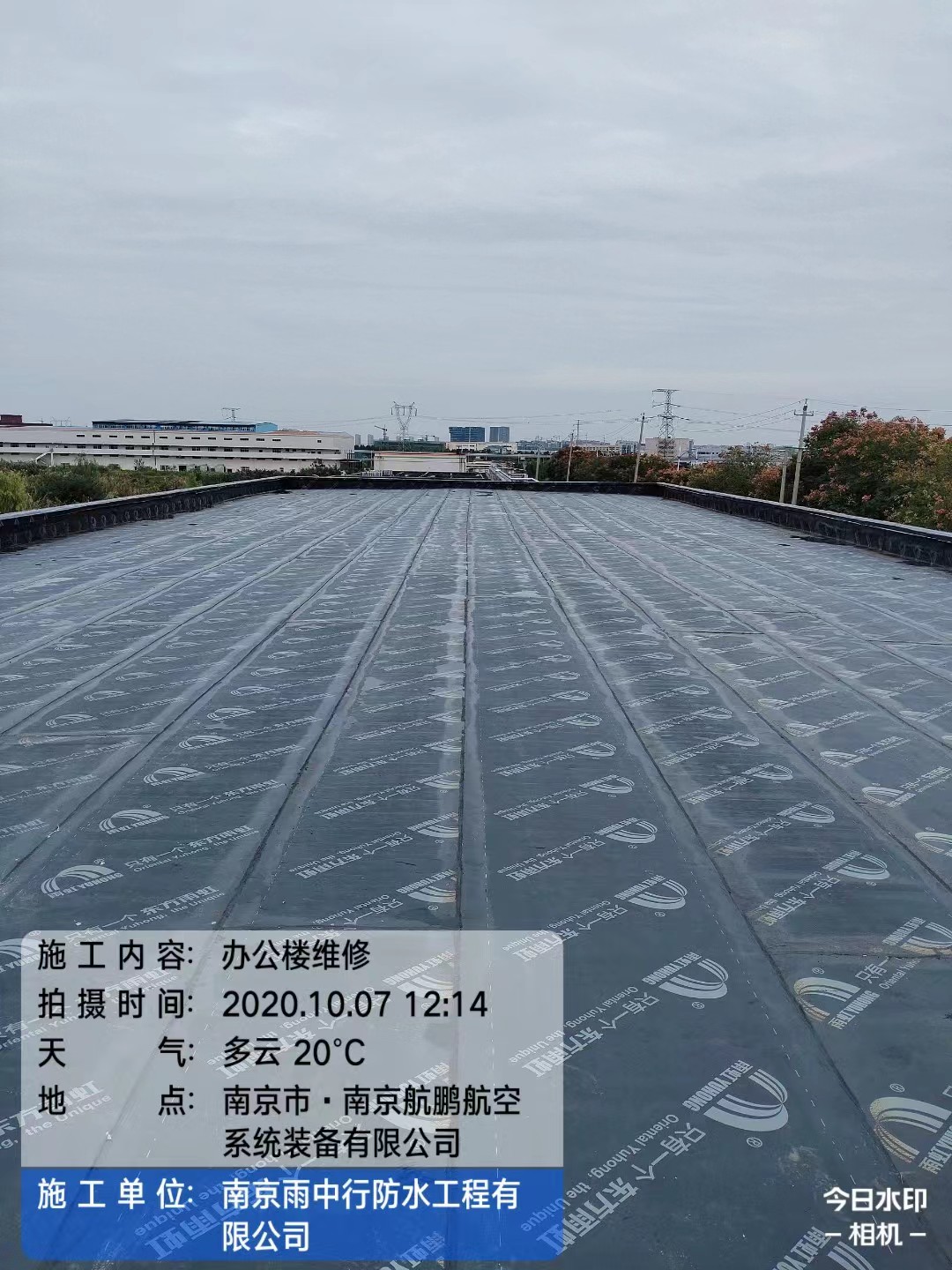 陵城屋面防水维修公司