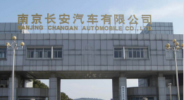 陵城长安汽车厂钢结构防水防腐工程